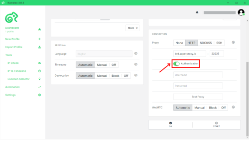 Proxy configuration page with 'Authentication' option highlighted.