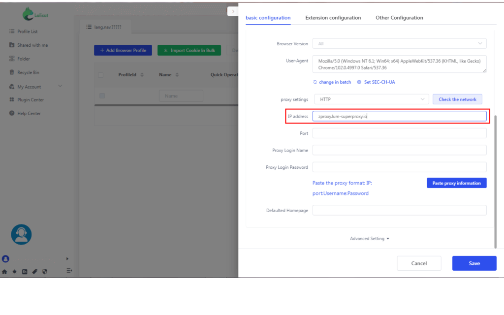 Proxy settings page with IP address field highlighted