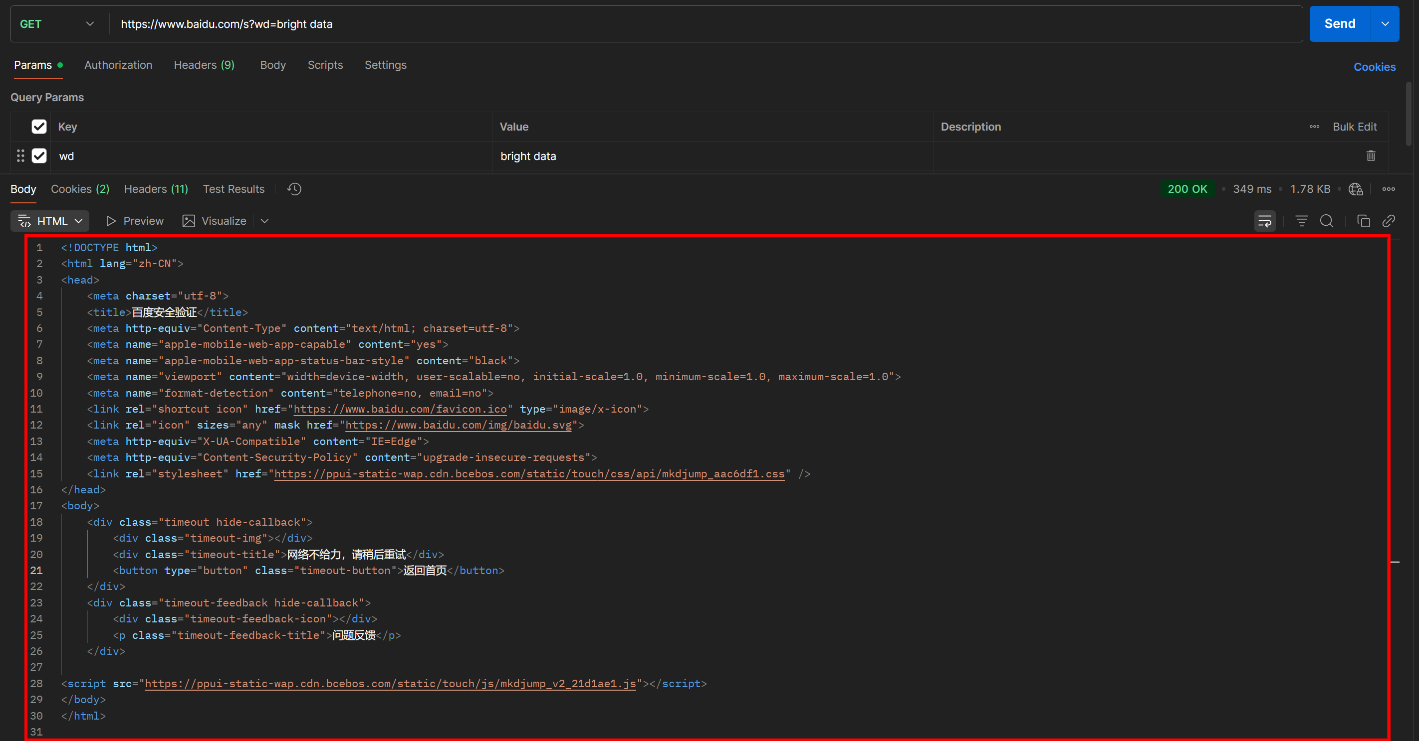 Note the resulting error page